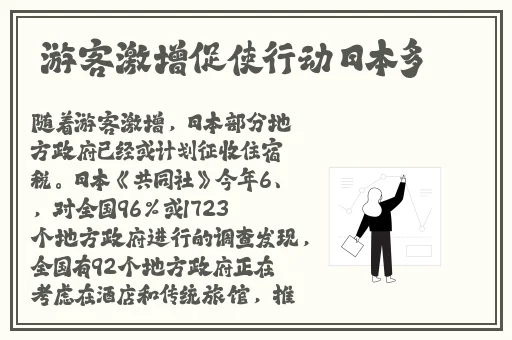 18岁以下禁止观看黄色网站
