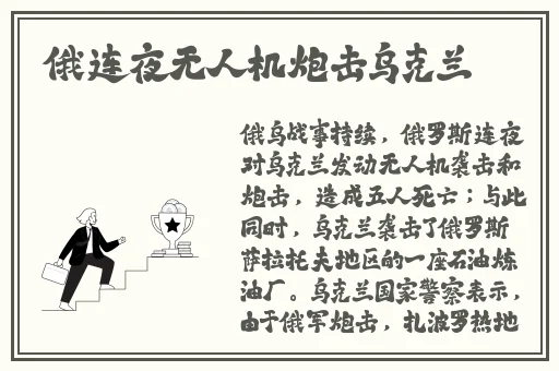澳门新葡萄新京8883游戏特色
